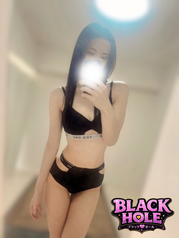 はる