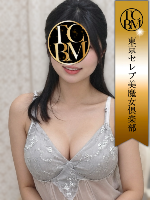 一色さおり