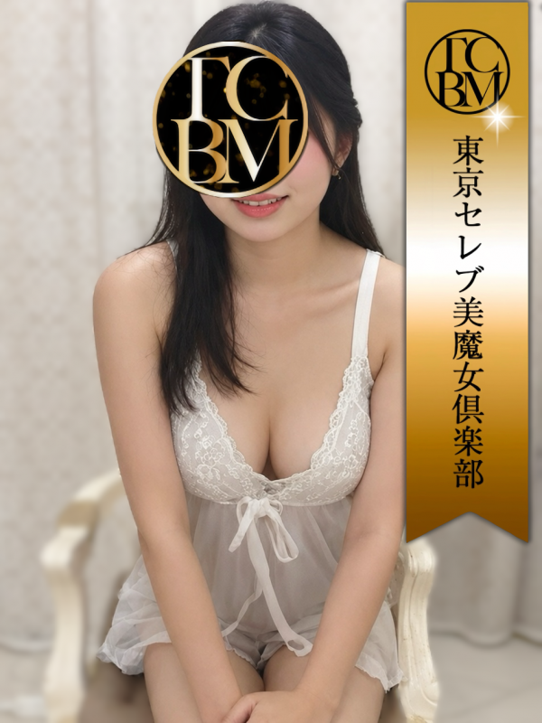 一色さおり