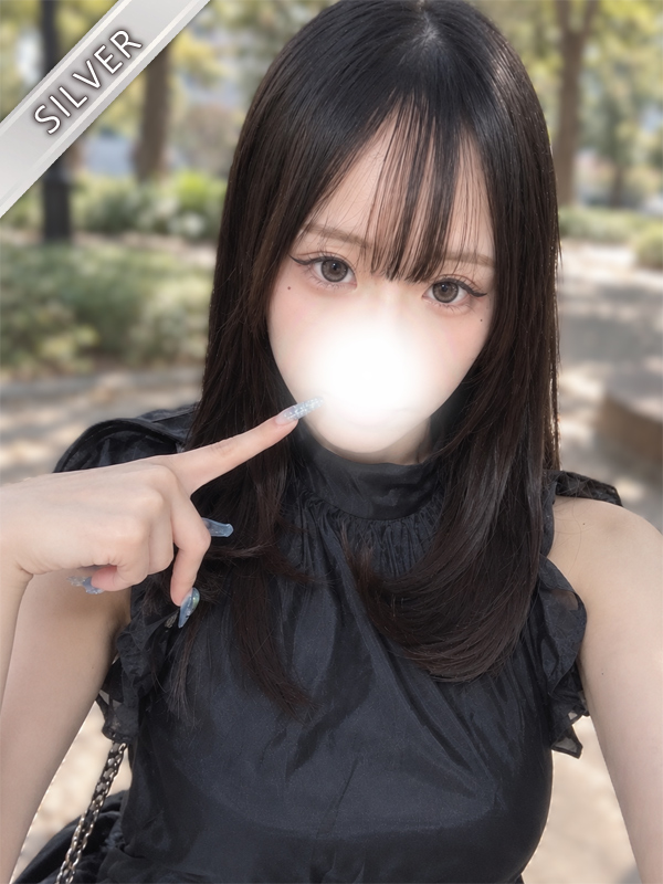 れお(SILVER)