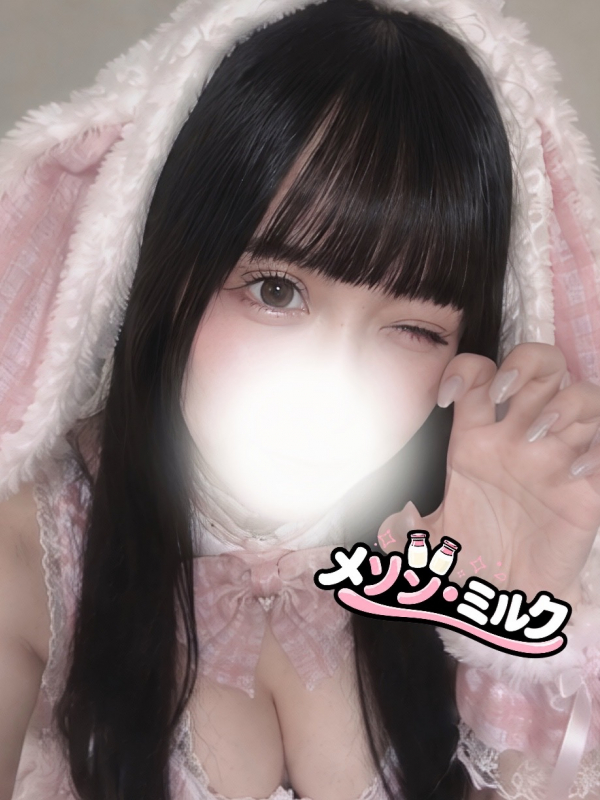 花宮 あい