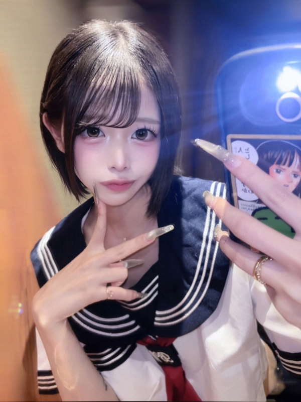 める