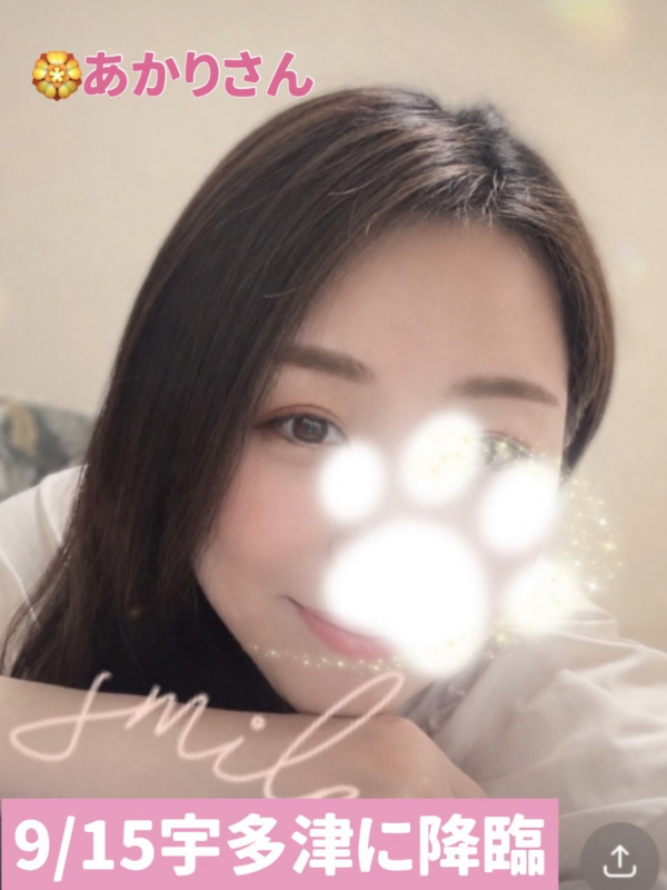 🏵️あかりさん🏵️