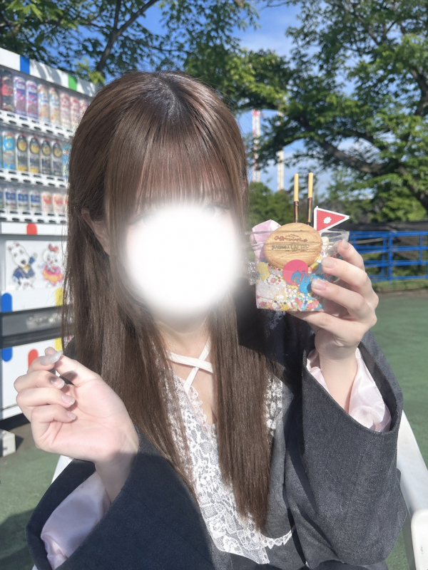 せな