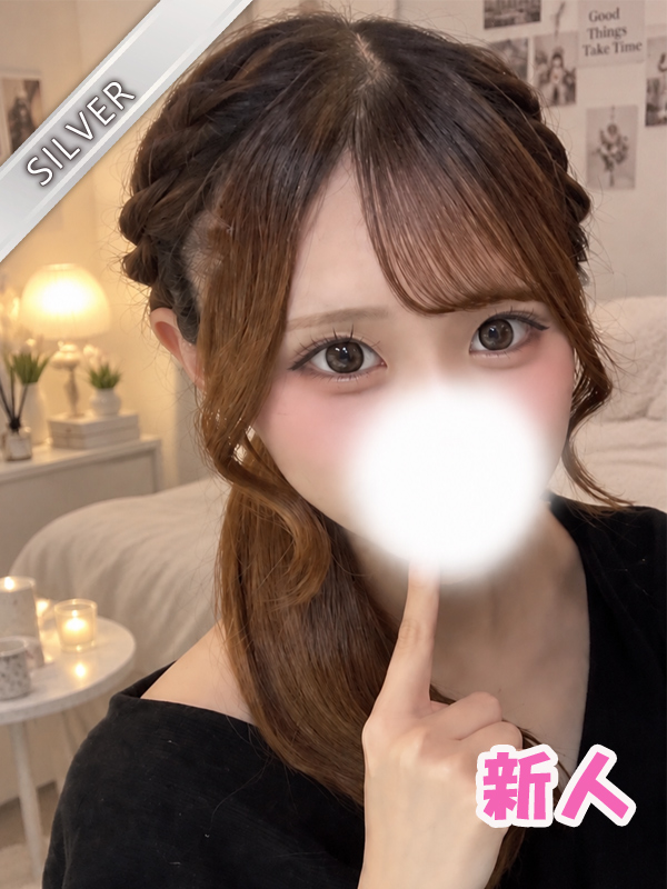 らみ(SILVER)