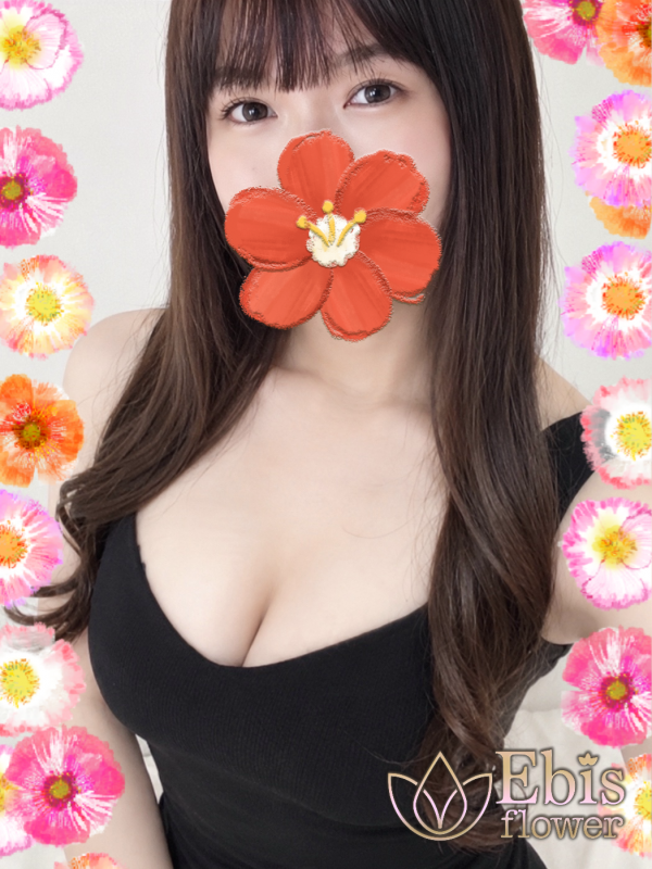 一宮 らん