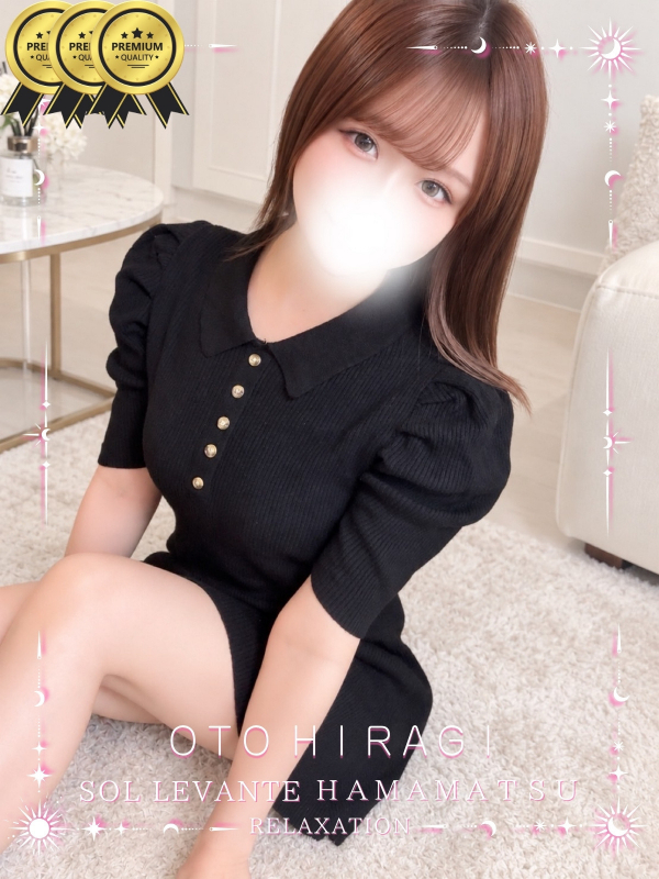 ◎柊 おと
