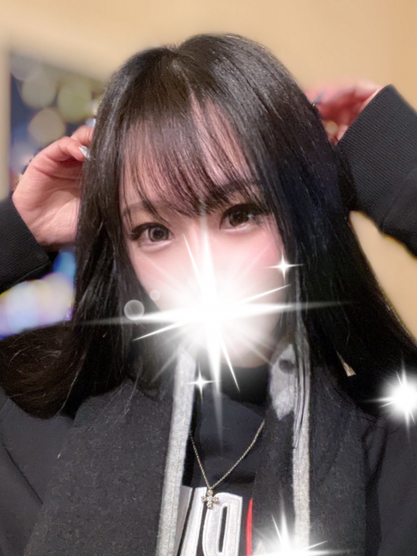えま