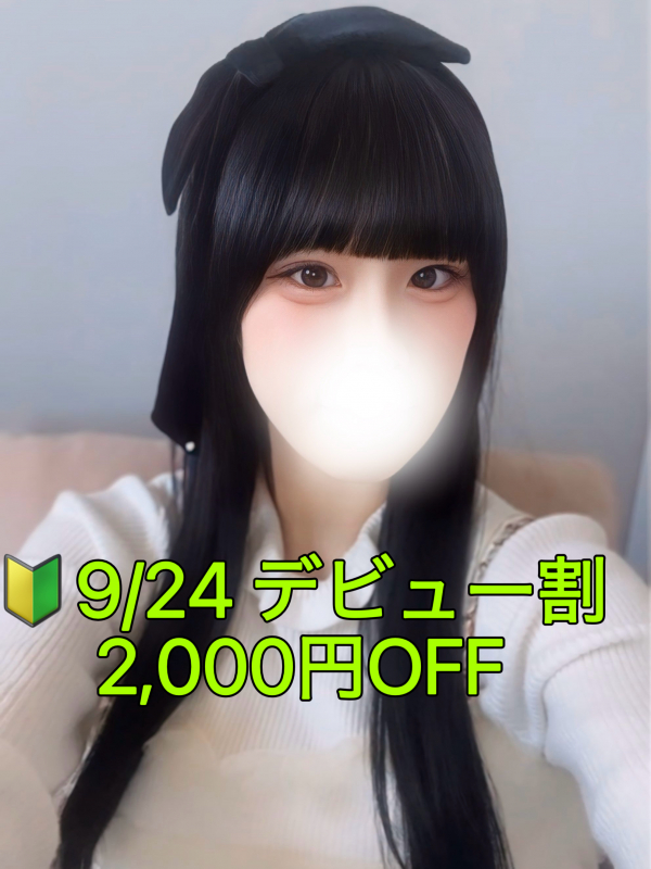 森川　さやか