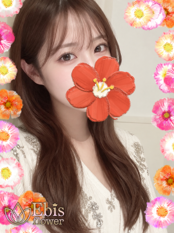 松木　はる