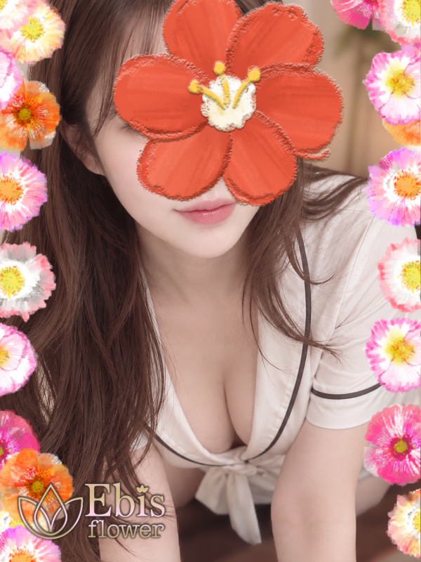 松木　はる
