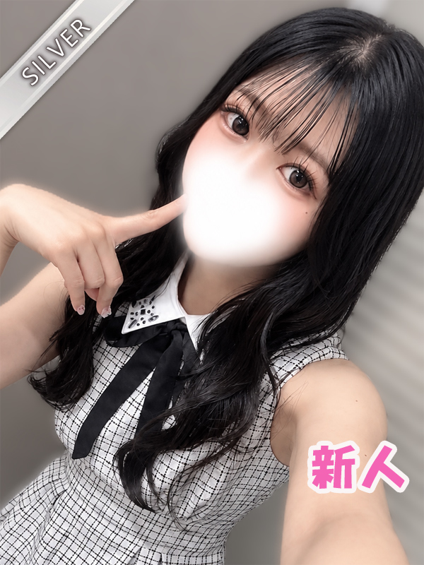 みつ(SILVER)
