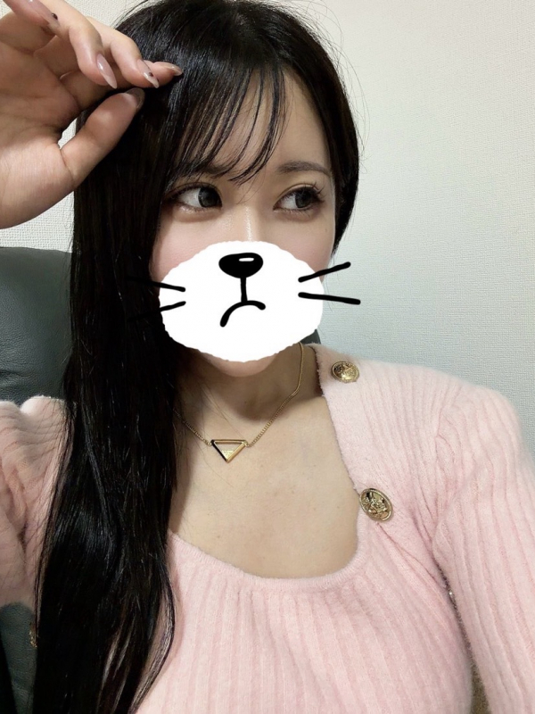 せな