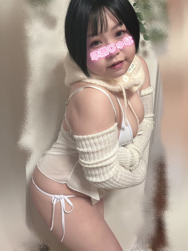 早瀬じゅな