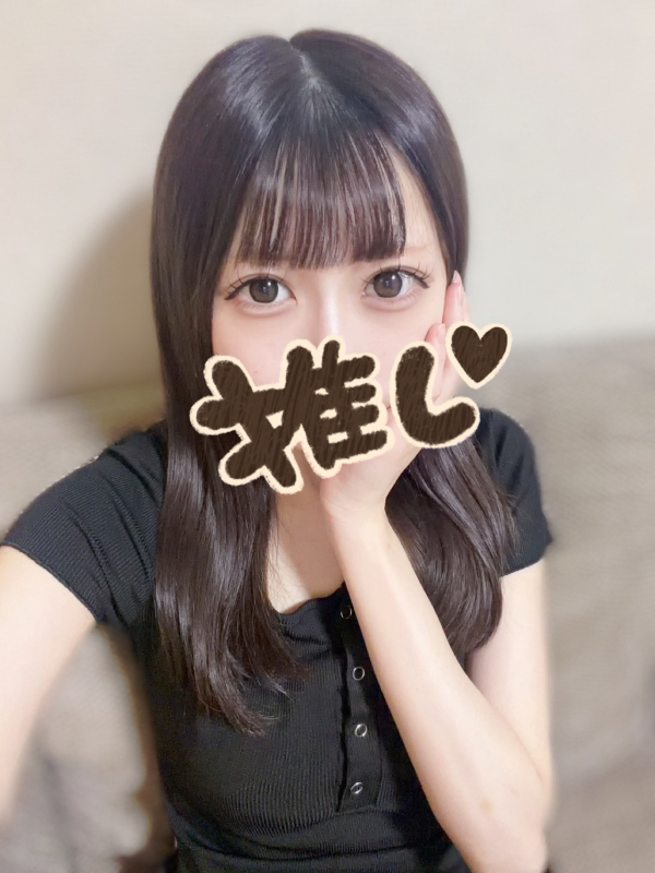 なの
