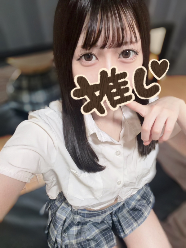 なの
