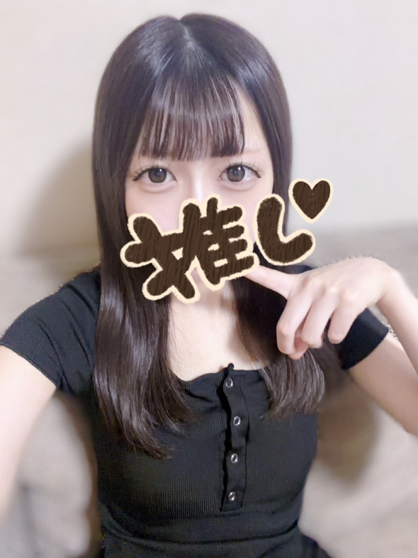 なの