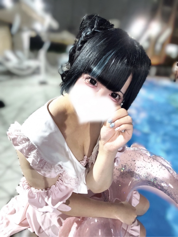 みに
