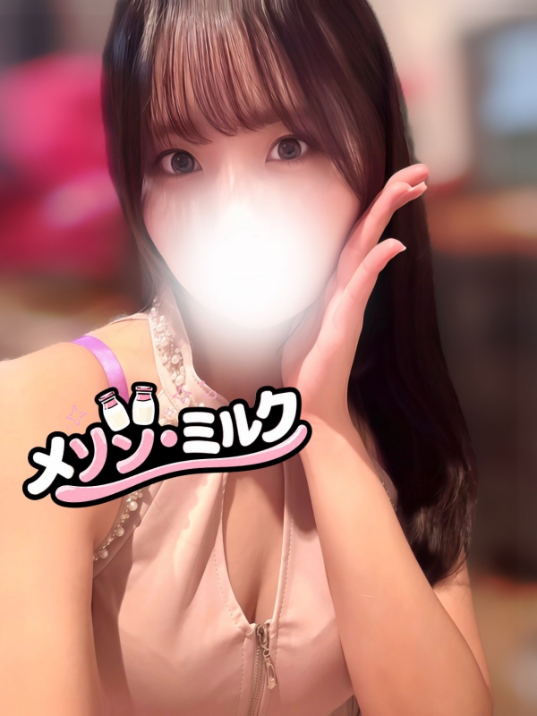 日波 ゆずは