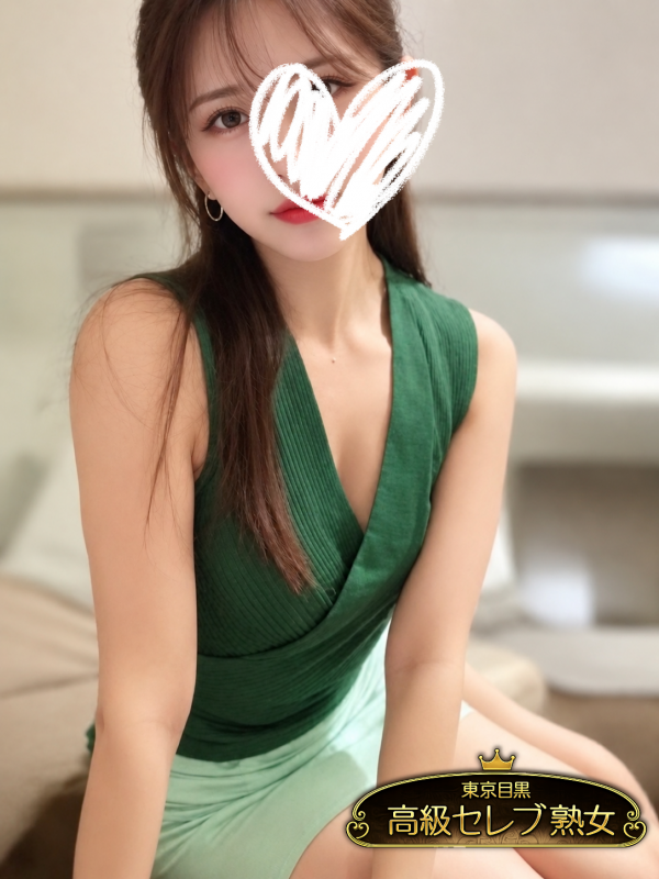二条 さな