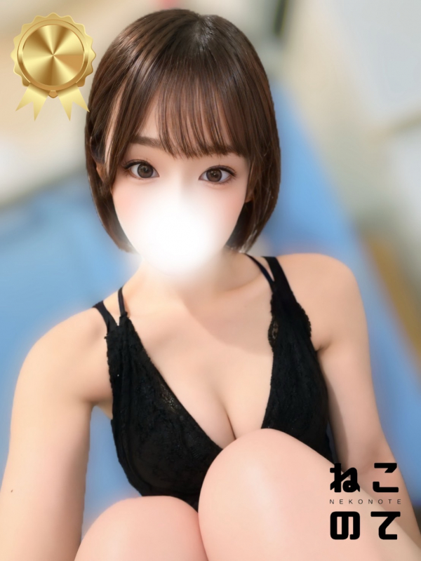 ねね