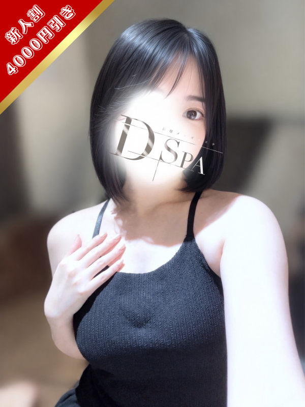 天使える