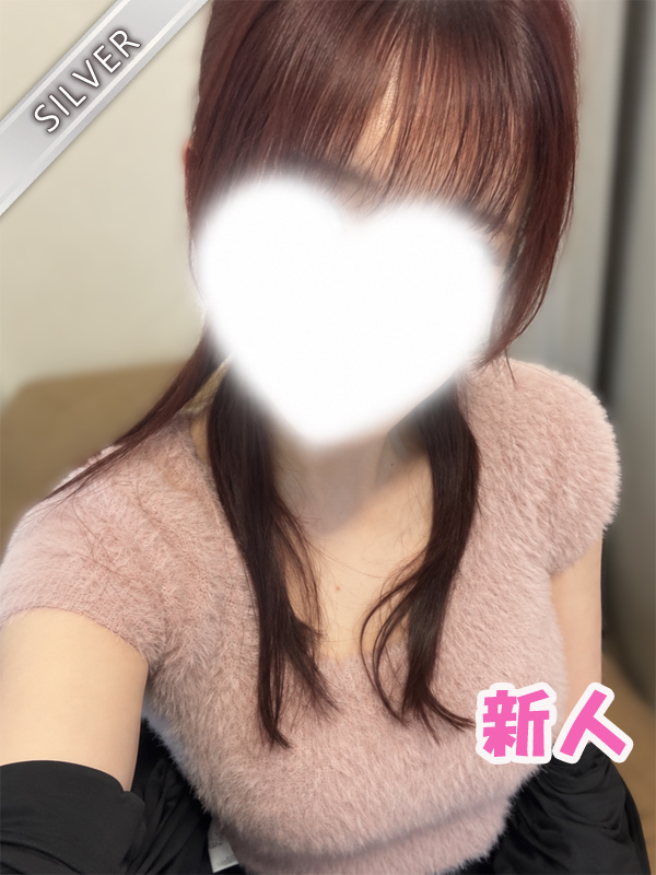わらび(SILVER)