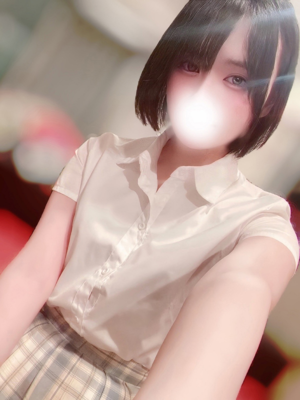 るか