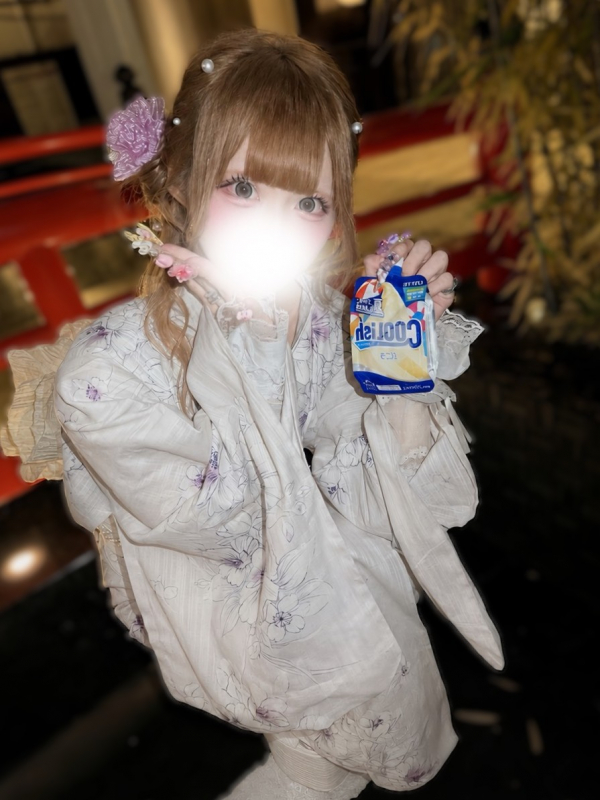 める