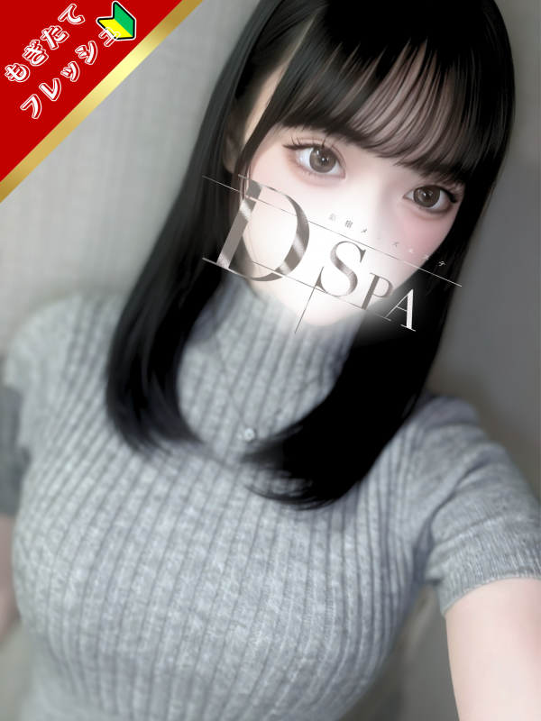黒瀬りさ