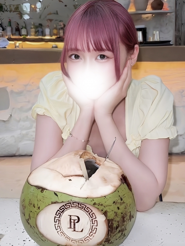 そると