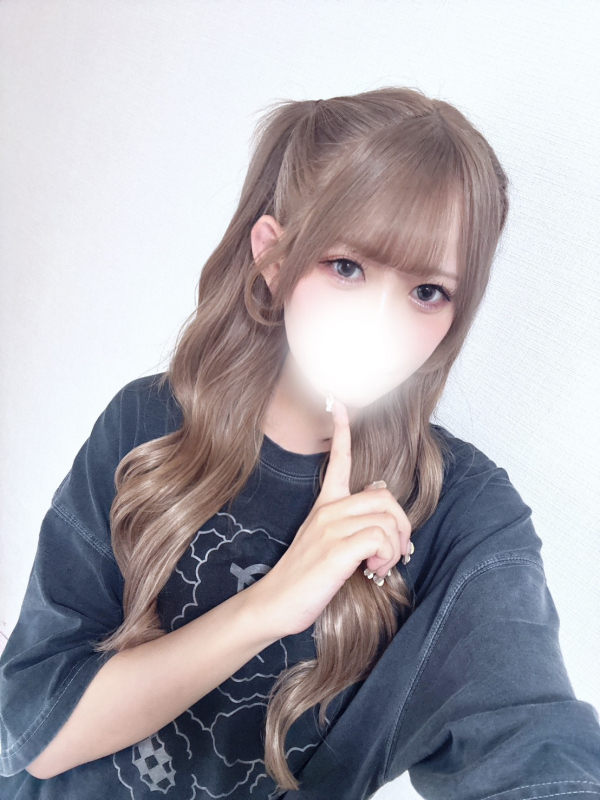 あむ