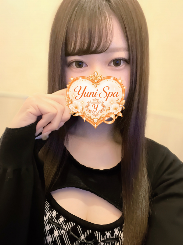 さな