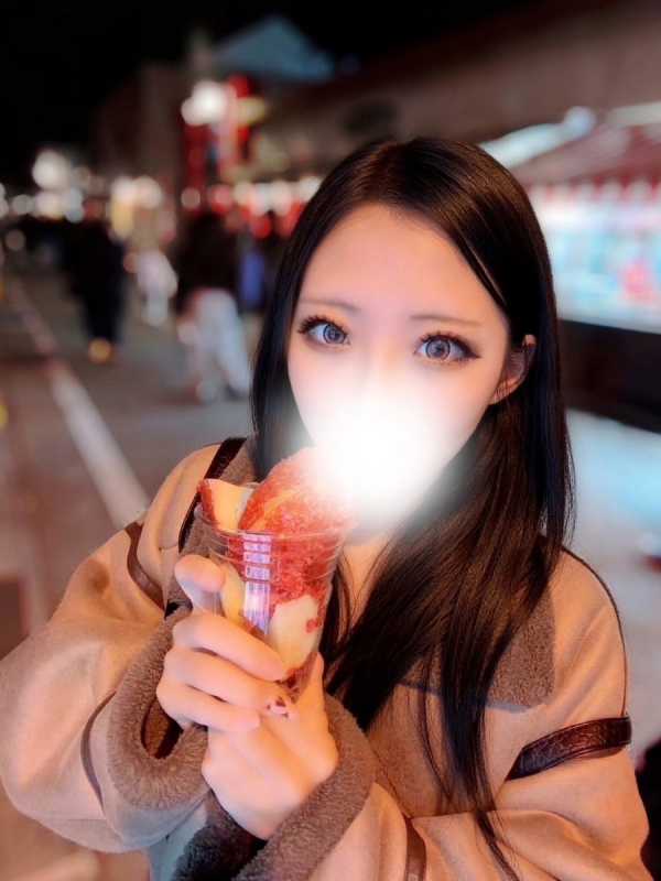 るな