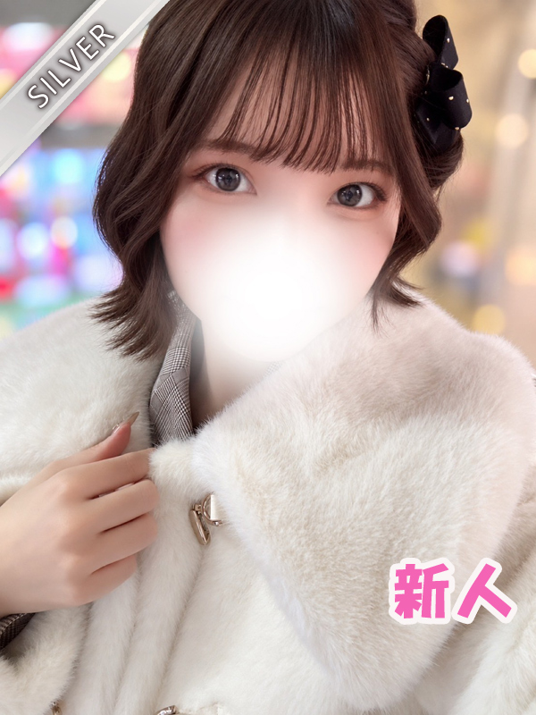 えりい(SILVER)