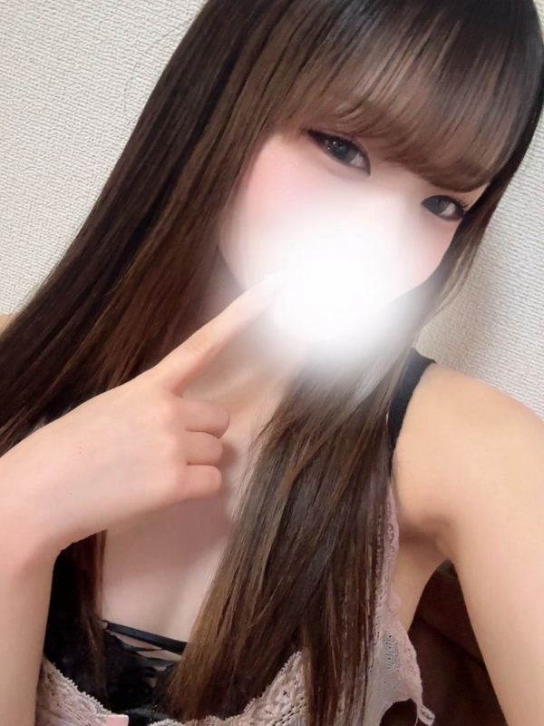 るな