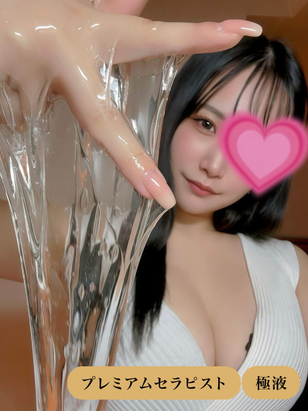 及川みよん