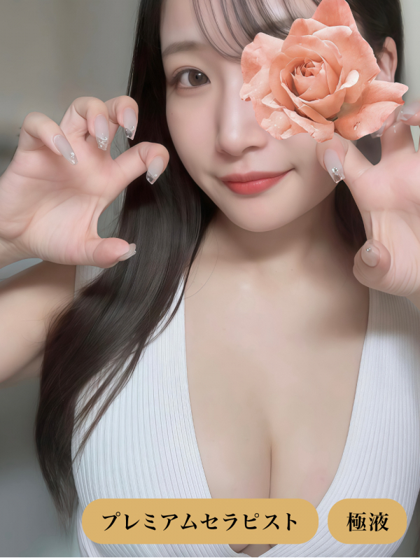 及川みよん