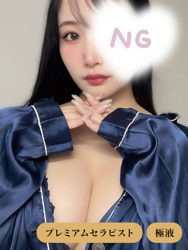 及川みよん