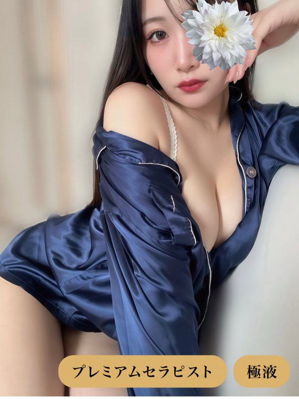 及川みよん