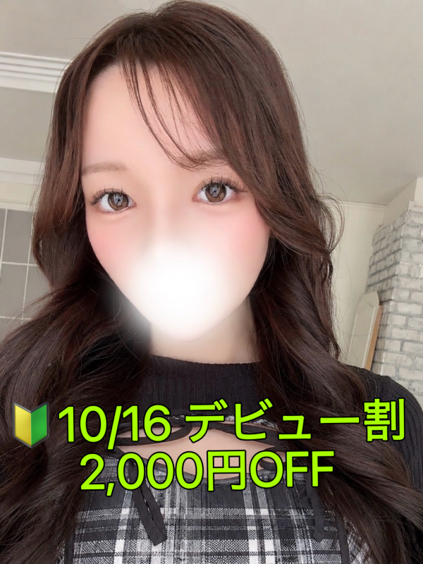 如月　りん