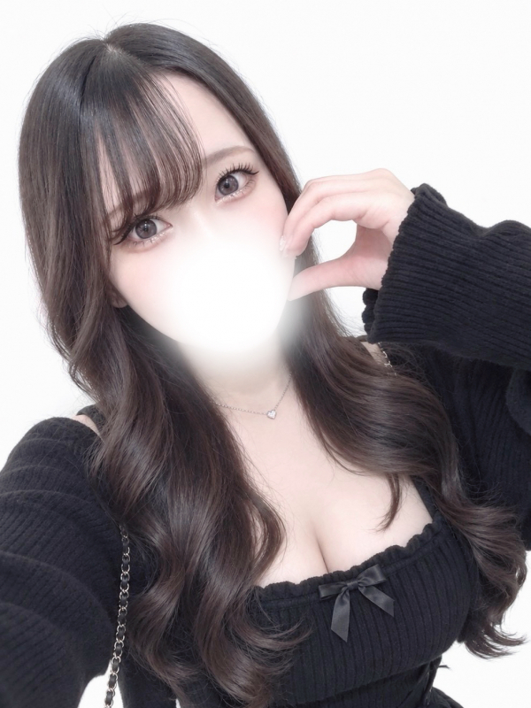 しの