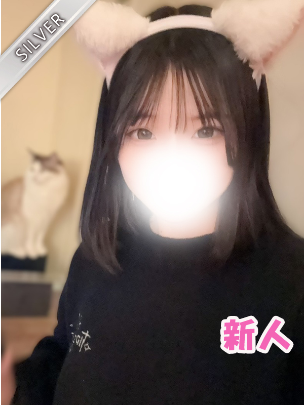 るん(SILVER)
