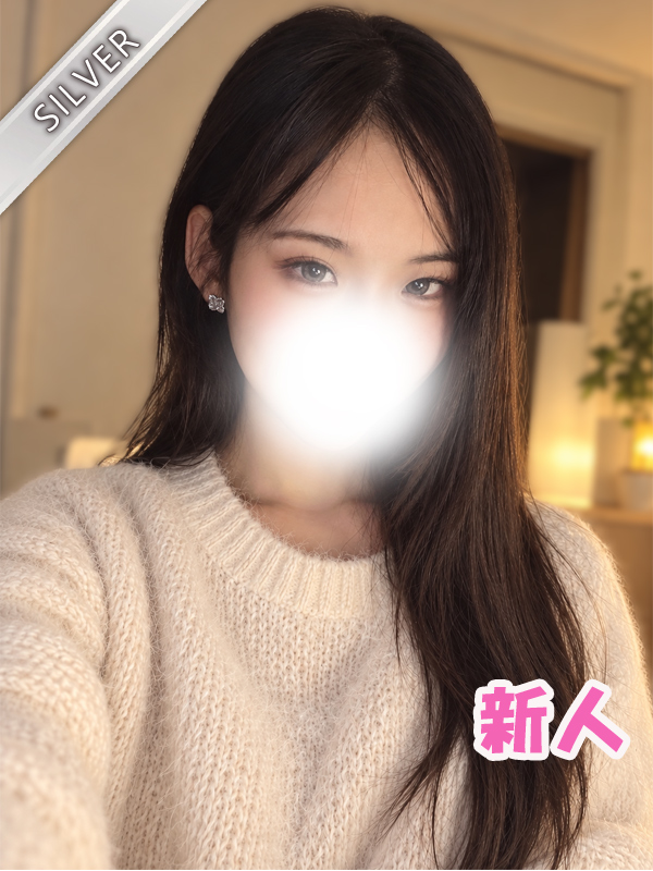 ひすい(SILVER)