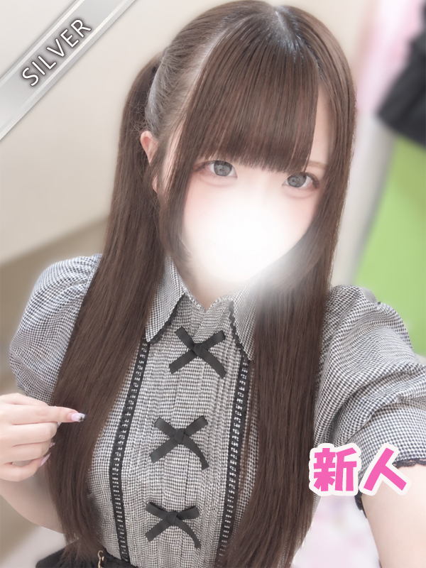 あのん(SILVER)