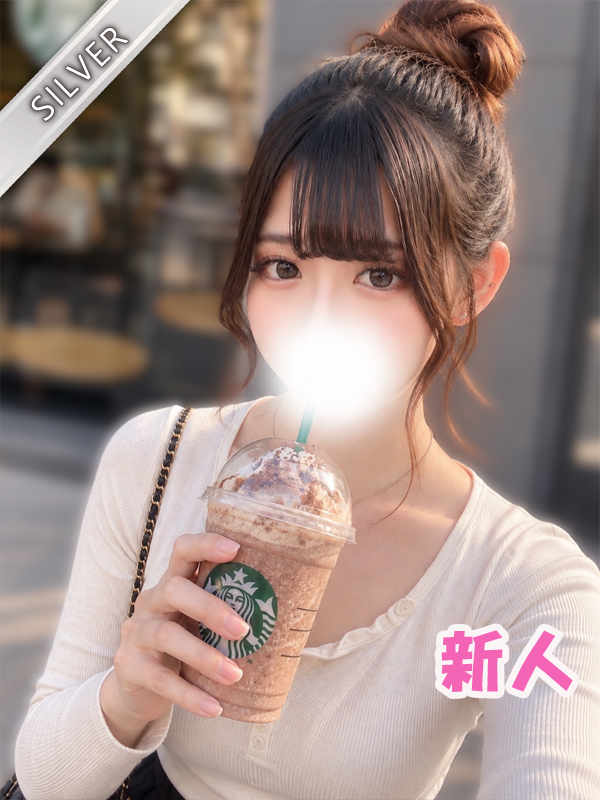 ねねの(SILVER)