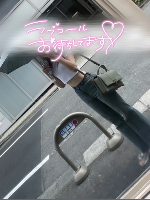 蒼　せりか