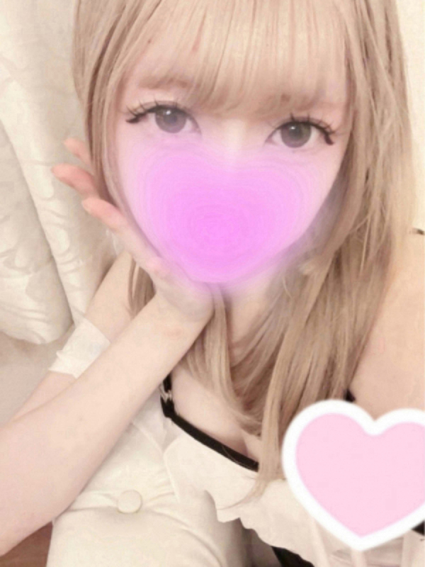 みに