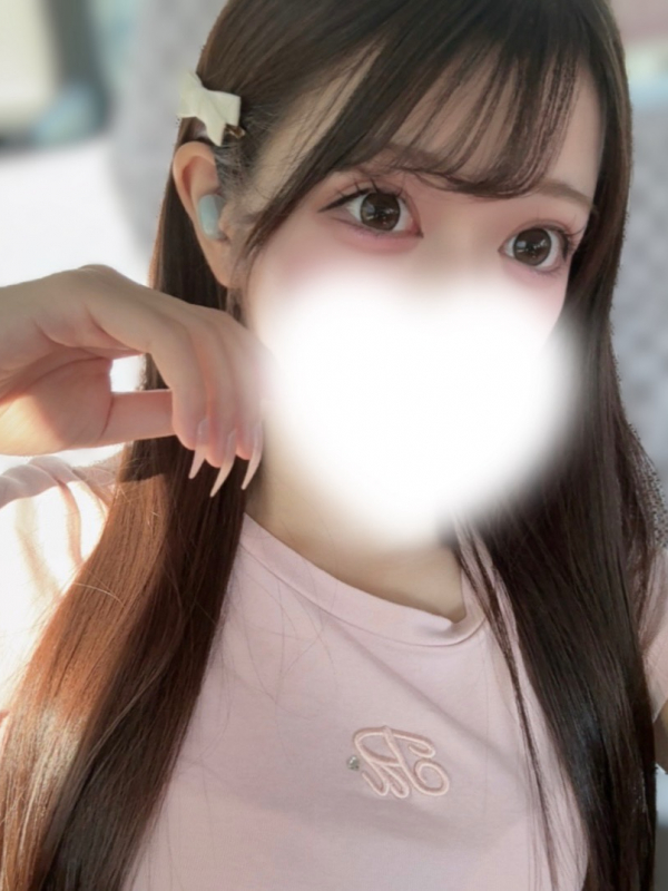 はる