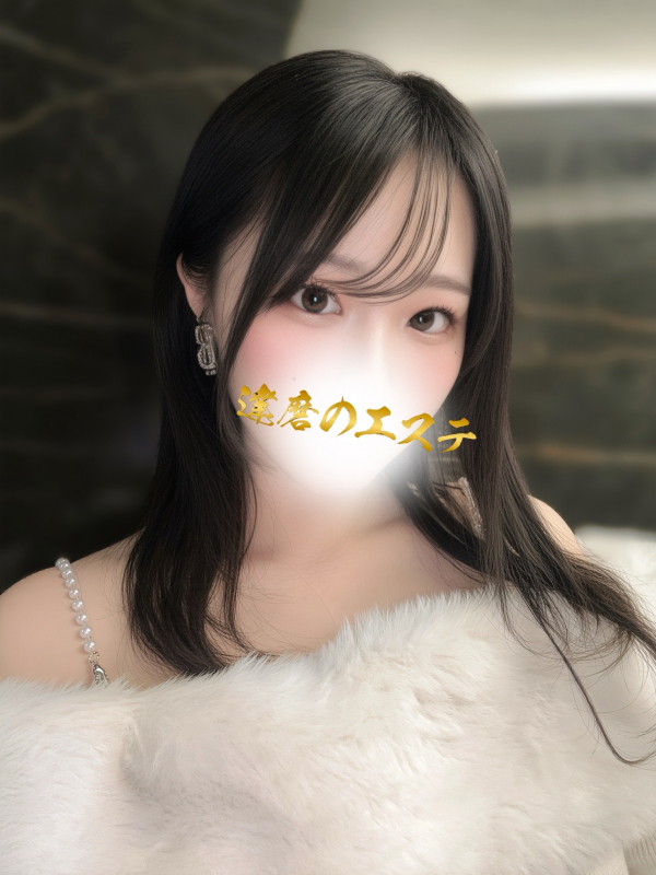 まい